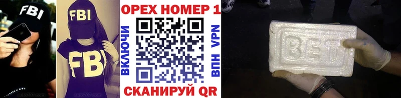 COCAIN Эквадор  купить наркотик  Бокситогорск 
