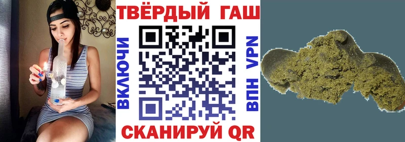 ГАШИШ гашик  Бокситогорск 
