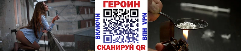 ГЕРОИН гречка  наркошоп  Бокситогорск 