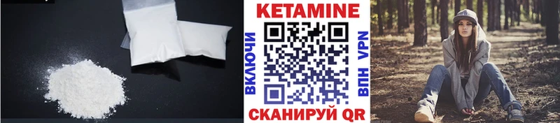 Кетамин VHQ  Бокситогорск 