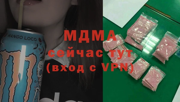 дистиллят марихуана Алексин
