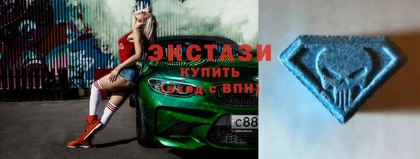 спайс Ачинск