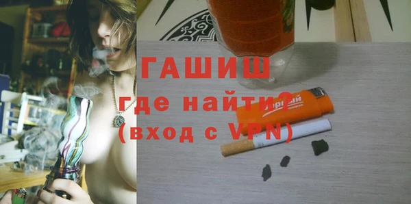 соль ск Бердск