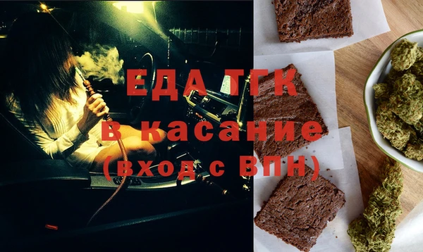дистиллят марихуана Алексин