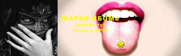 тгк Алзамай