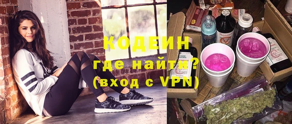 метадон Абдулино