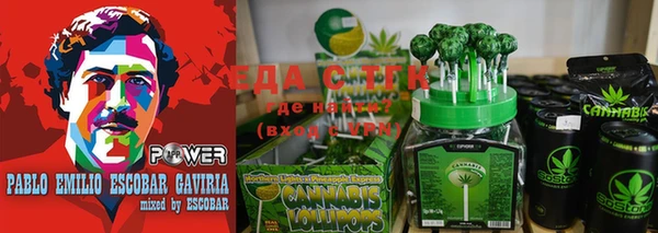дистиллят марихуана Алексин