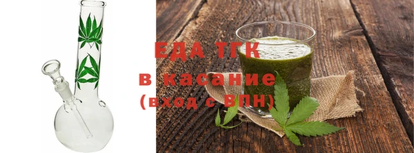 спайс Ачинск