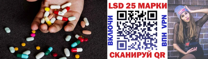 LSD-25 экстази ecstasy  Бокситогорск 