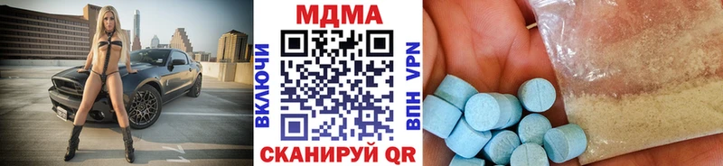 дарнет шоп Бокситогорск MDMA crystal