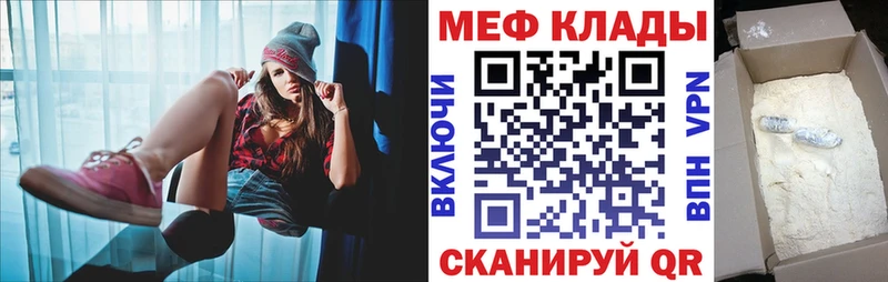 omg рабочий сайт  Бокситогорск  Меф мука 