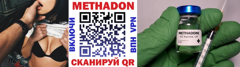 где продают наркотики  Бокситогорск  МЕТАДОН methadone 