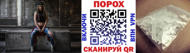 Метамфетамин винт  Бокситогорск 