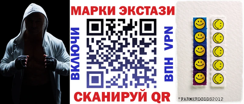 Марки NBOMe 1,8мг где купить Бокситогорск