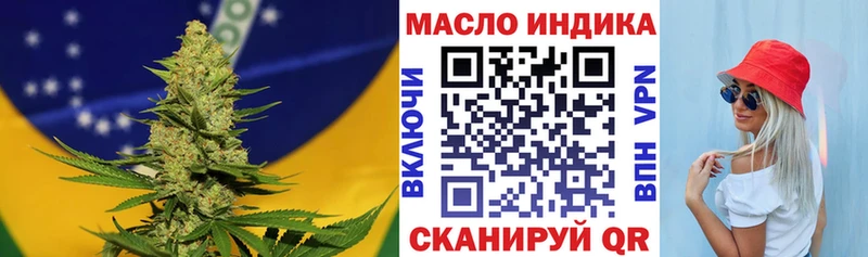 наркота  Бокситогорск  МЕГА tor  Дистиллят ТГК концентрат 