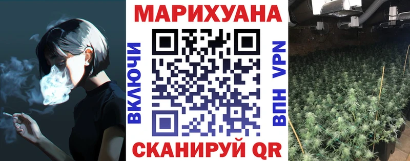 МАРИХУАНА тримм  Бокситогорск 